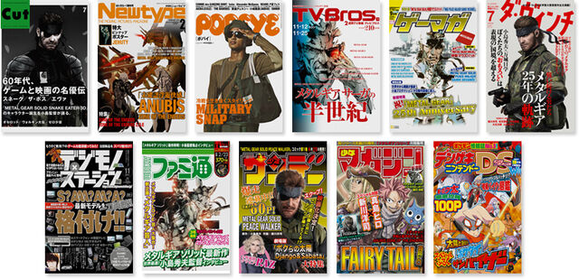 File:Pic magazine.jpg