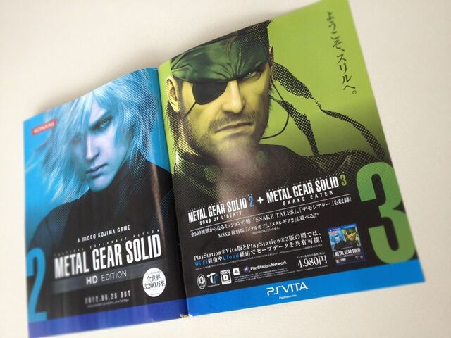 File:MGS-HD-Vita-Famitsu-Ad.jpg