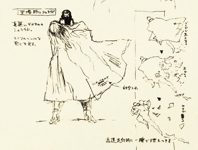 File:SoliDUS.jpg