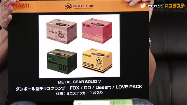 File:MGS-Chocolate-Box-TGS-2014.jpg