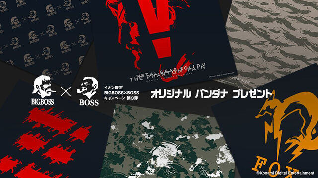 File:MGSV-Suntory-Big-Boss-X-BOSS-Campaign-Bandanas.jpg
