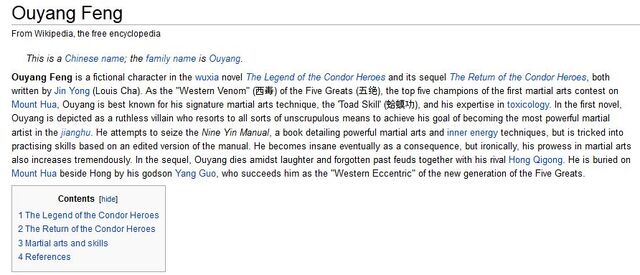 File:Venom of the West.jpg