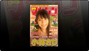 Thumb magazine
