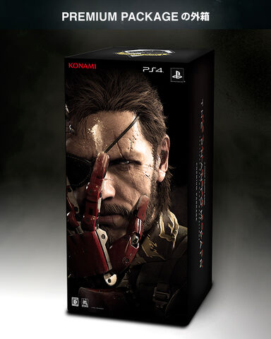 File:Prmpkgbox ps4.jpg
