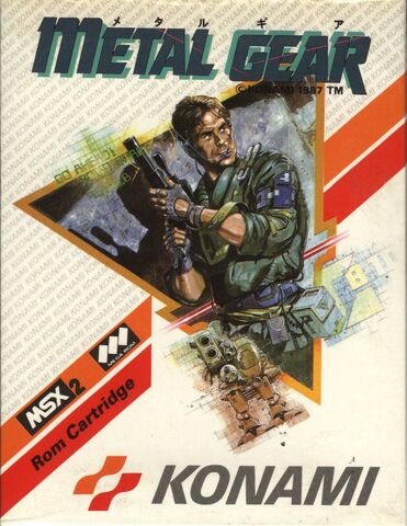 File:Metal gear msx2 box europe.jpg