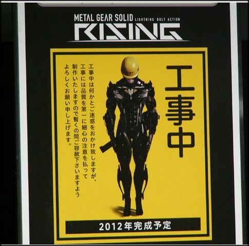 File:Risingtgs.jpg