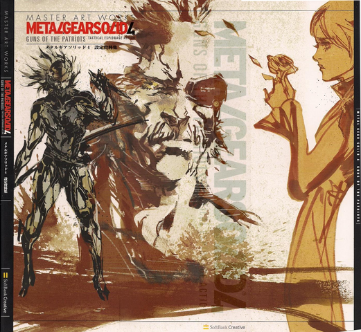 File:MGS4masterArtworks1.png