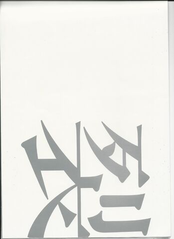 File:Scan0020.jpg