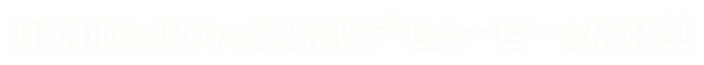 File:Slot pc03.png
