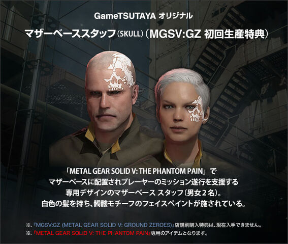File:Window tsutaya w soldier.jpg