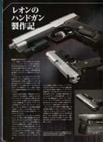 File:150px-ARMS Jan '06 p34.jpg