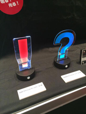File:MGSV-Exclamation-Mark-and-Question-Mark-Lights-On.jpg