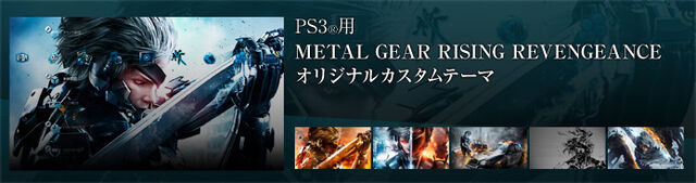 File:Dlc3 pic1.jpg