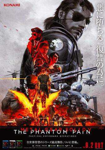 File:MGSV-The-Phantom-Pain-Key-Art-Pablo-Uchida.jpg