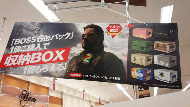 File:Boss-X-Big-Boss-Collaboration-4.jpg