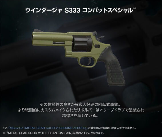 File:Gun windurger.jpg