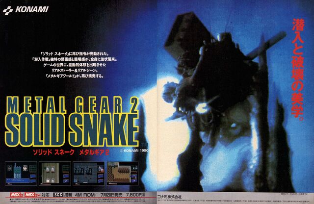 File:MSX Magazine 199007 030-31.jpg
