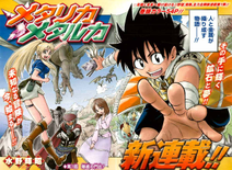 File:Wiki-Preview.png