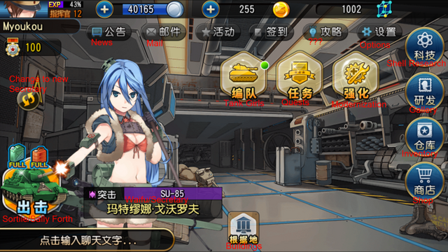 File:Screenshot 2015-07-15-17-09-52 zpsquwow6lt1 zpscwa8jhx0.png