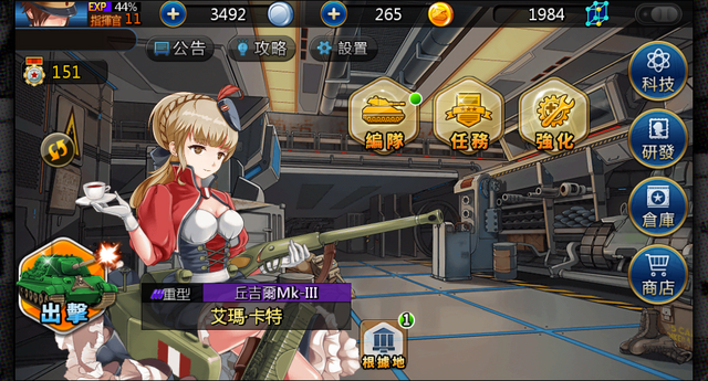 File:MW-ScreenMainMenu 000.png