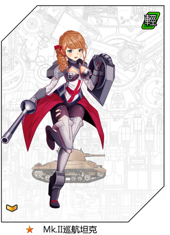 File:Hero Mk-II.png
