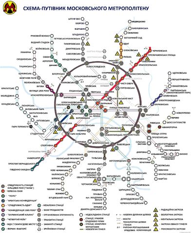 Файл:Путівник 01.jpg