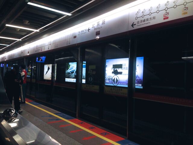 File:IMG 3727.jpg