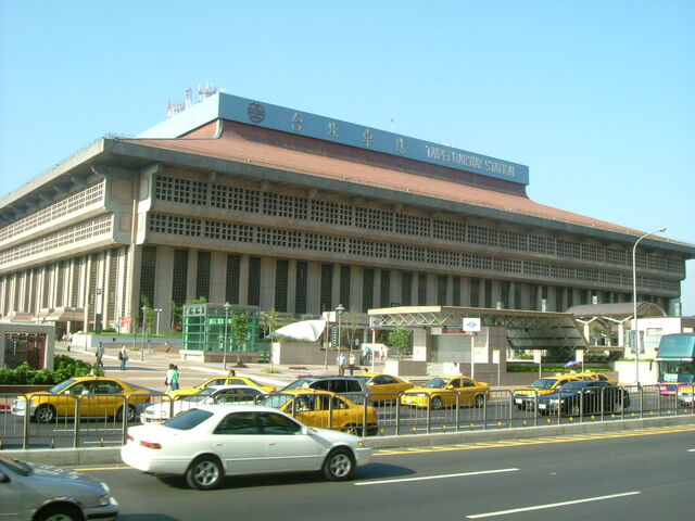 File:Taipei Station.jpg