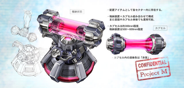 File:Energy Tank.jpg