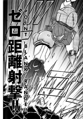 File:Overblast MP2.png