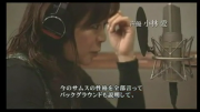 Ai Kobashy nintendo chanel