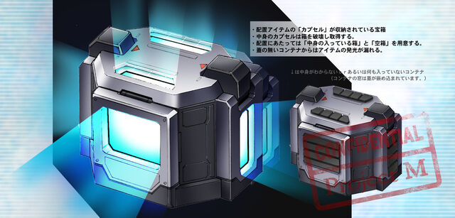 File:Mystery Box.jpg
