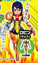 Samus One Piece.png