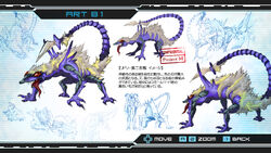 Adolescent Ridley.jpg