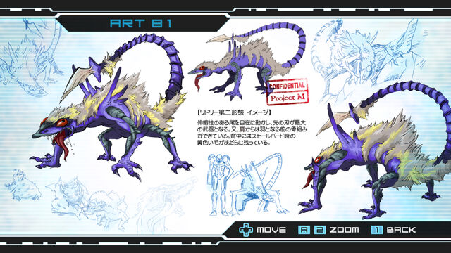 Файл:Adolescent Ridley.jpg