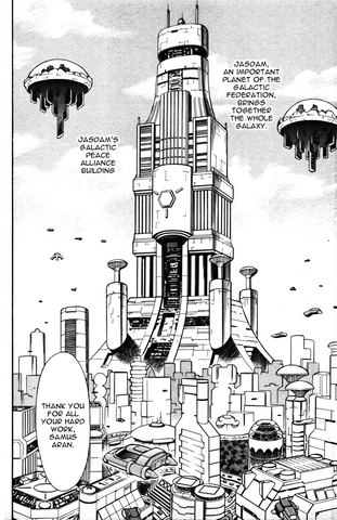 File:Galactic Peace Alliance Building.png