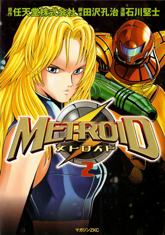 File:Metroid ch08 Cover.jpg