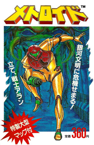 File:Guide2cover.jpg