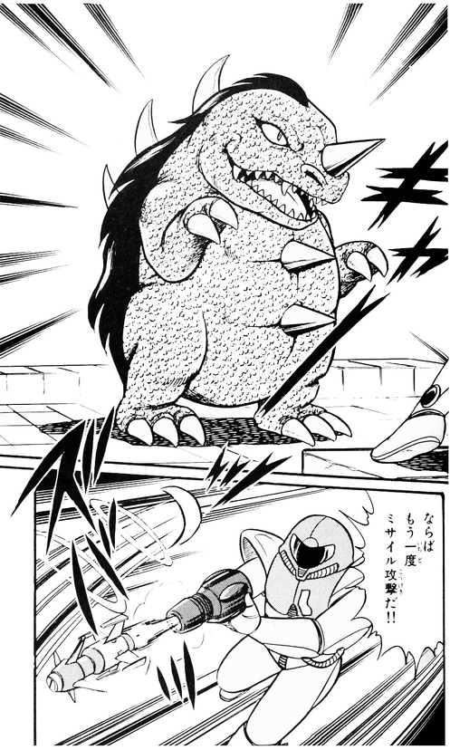 File:Kraid.png