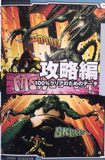 File:Boss battles.jpg
