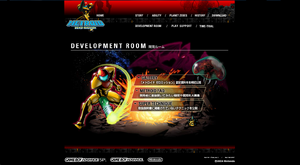 Development Room