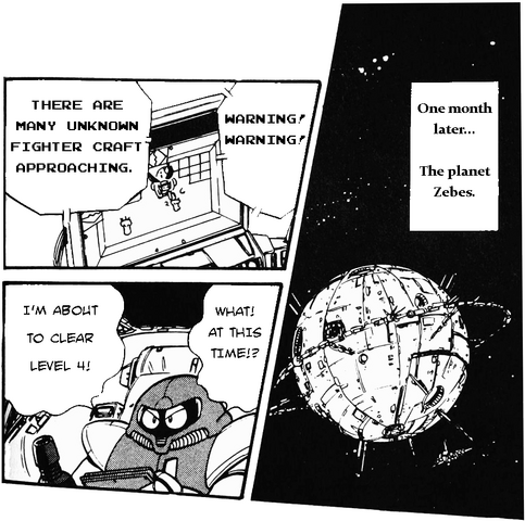 File:Link.png