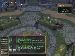Guidewhisper3