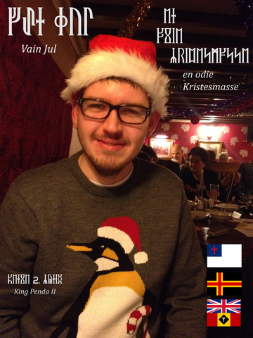 File:Kristesmasse.png