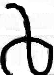 File:Et Lower.png