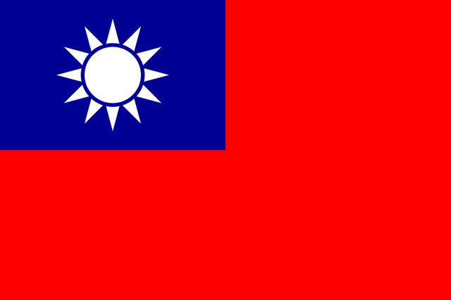 File:Flag of taiwan.png