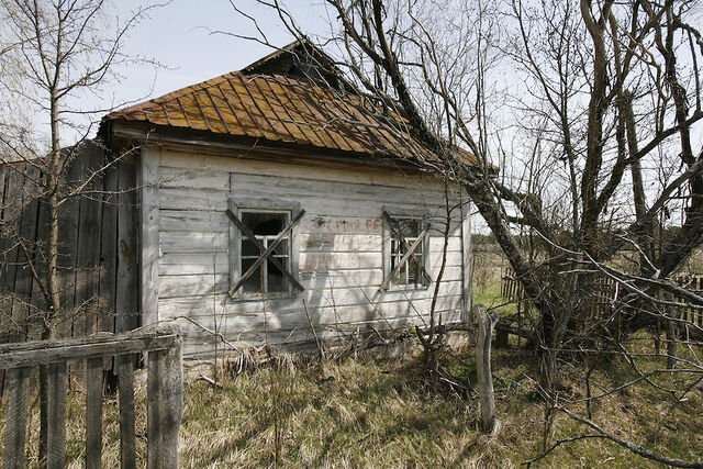 File:Abandoned.jpg