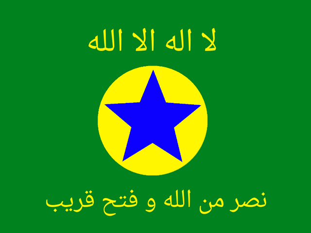 File:Arabic-schalamzaar-flag.png