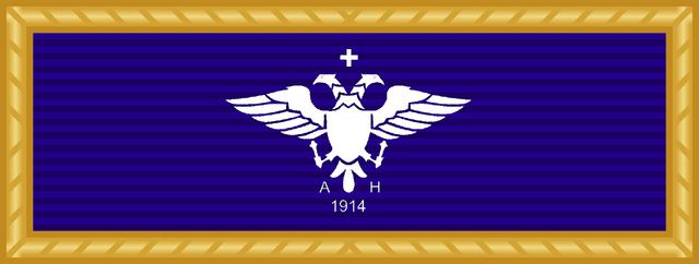File:NE.png