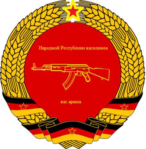 File:480px-CoaEastGermany.png